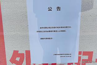 恐怖❗枪手红军失球均达到16，蓝军单赛季仅丢15球记录仍在保持❗