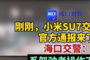 手感不佳！特雷-杨全场三分10中3 得到24分3板9助4抢断